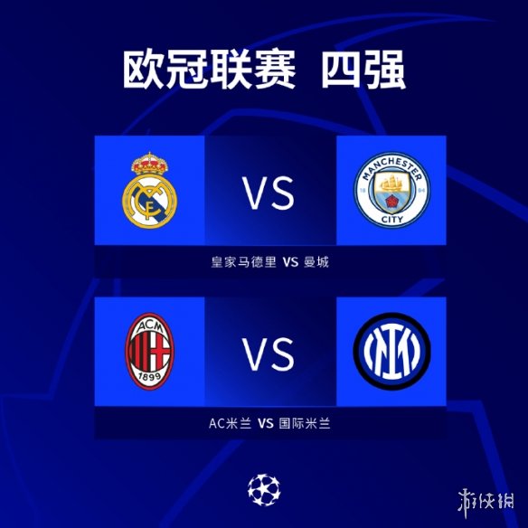 了球迷的支 了球迷的支